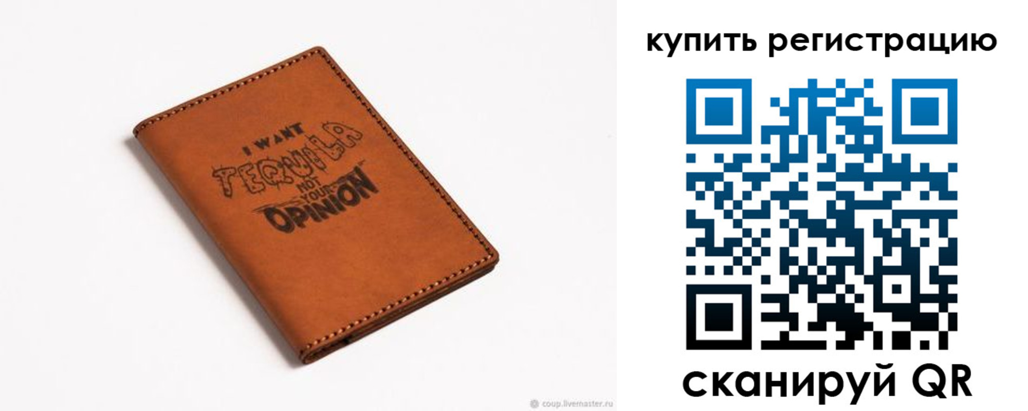 временная прописка в Приморско-Ахтарске